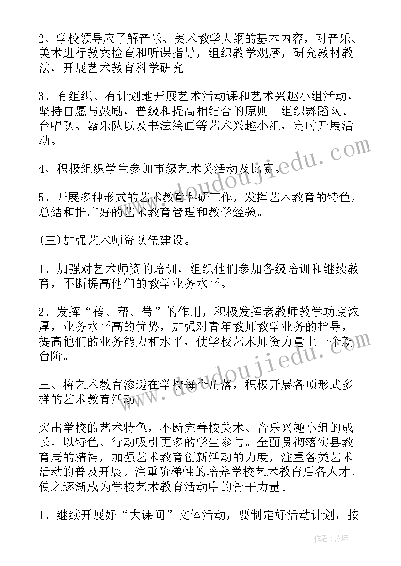 最新茶的问卷调查分析 问卷调查分析报告(通用5篇)