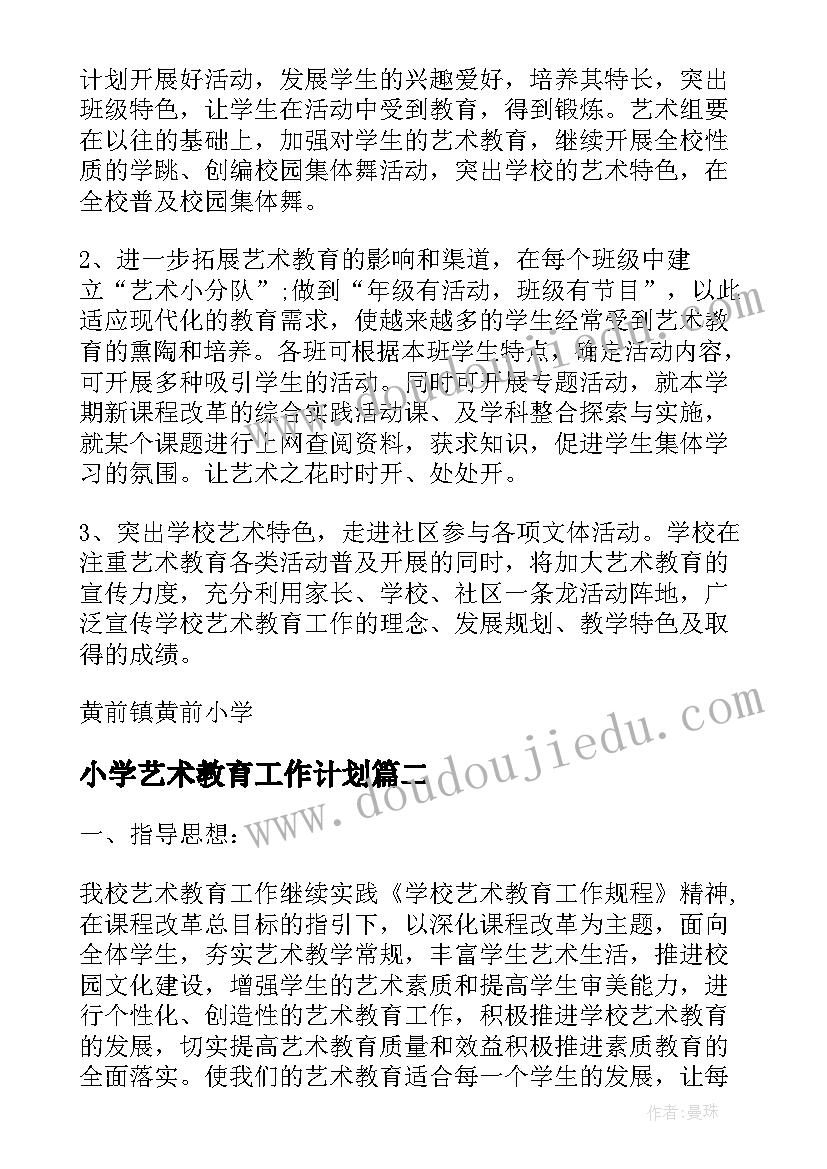 最新茶的问卷调查分析 问卷调查分析报告(通用5篇)