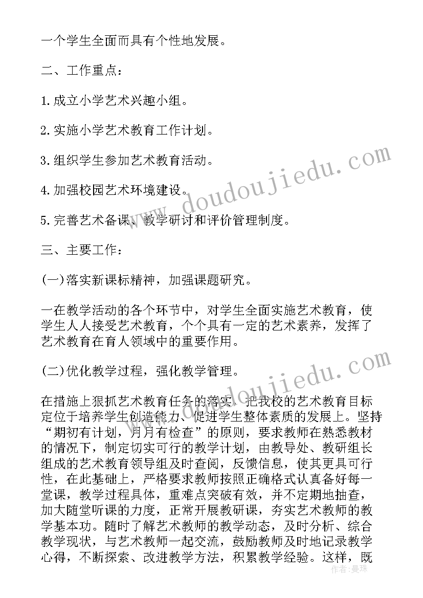 最新茶的问卷调查分析 问卷调查分析报告(通用5篇)