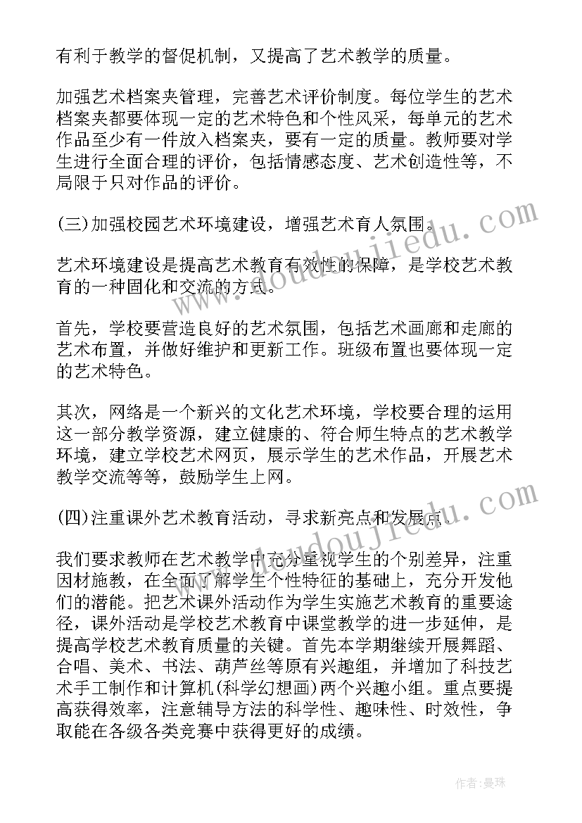 最新茶的问卷调查分析 问卷调查分析报告(通用5篇)