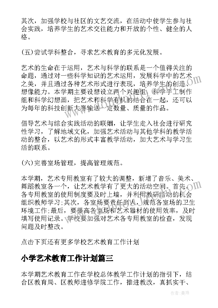 最新茶的问卷调查分析 问卷调查分析报告(通用5篇)