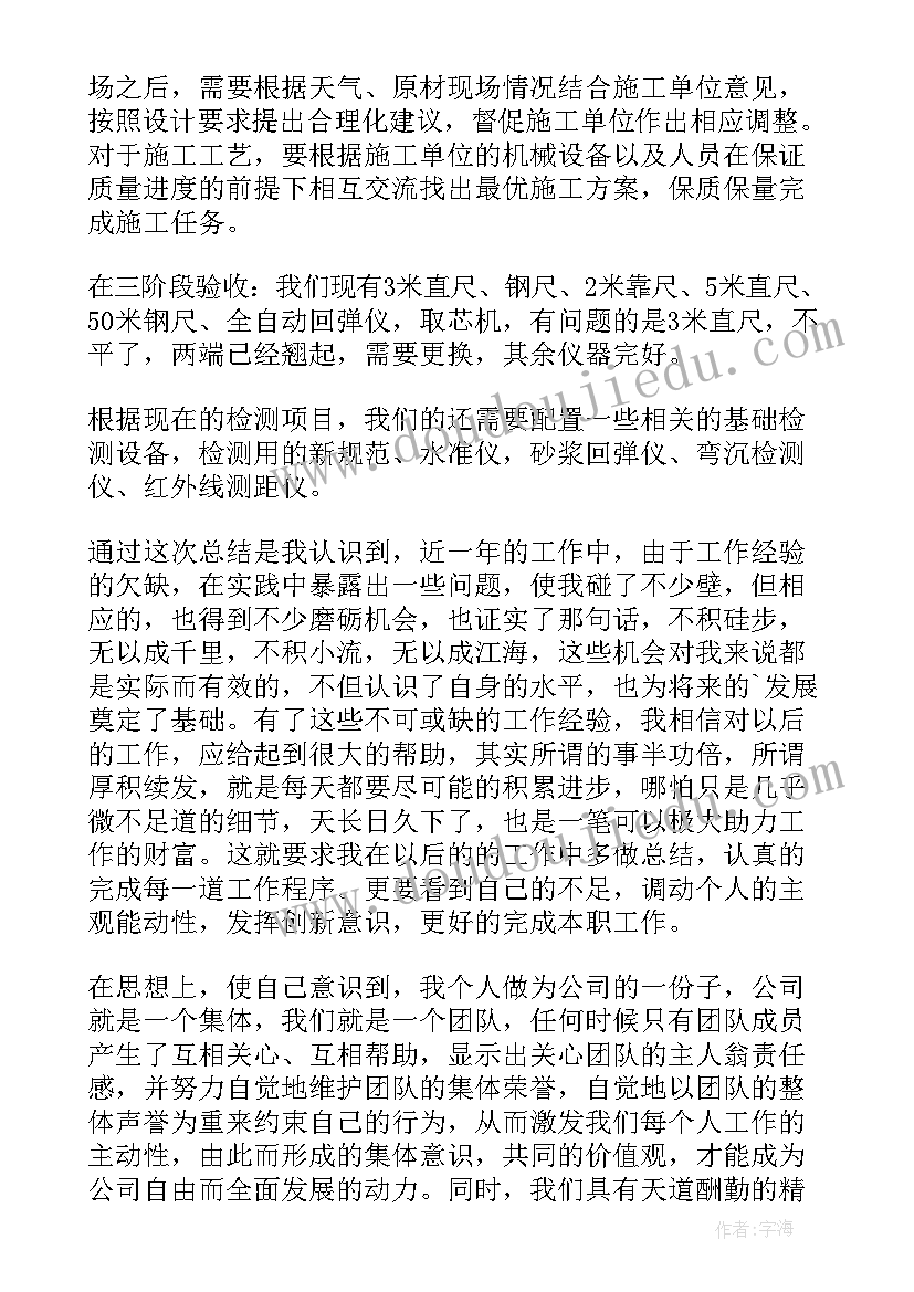 总结一下小学(大全5篇)