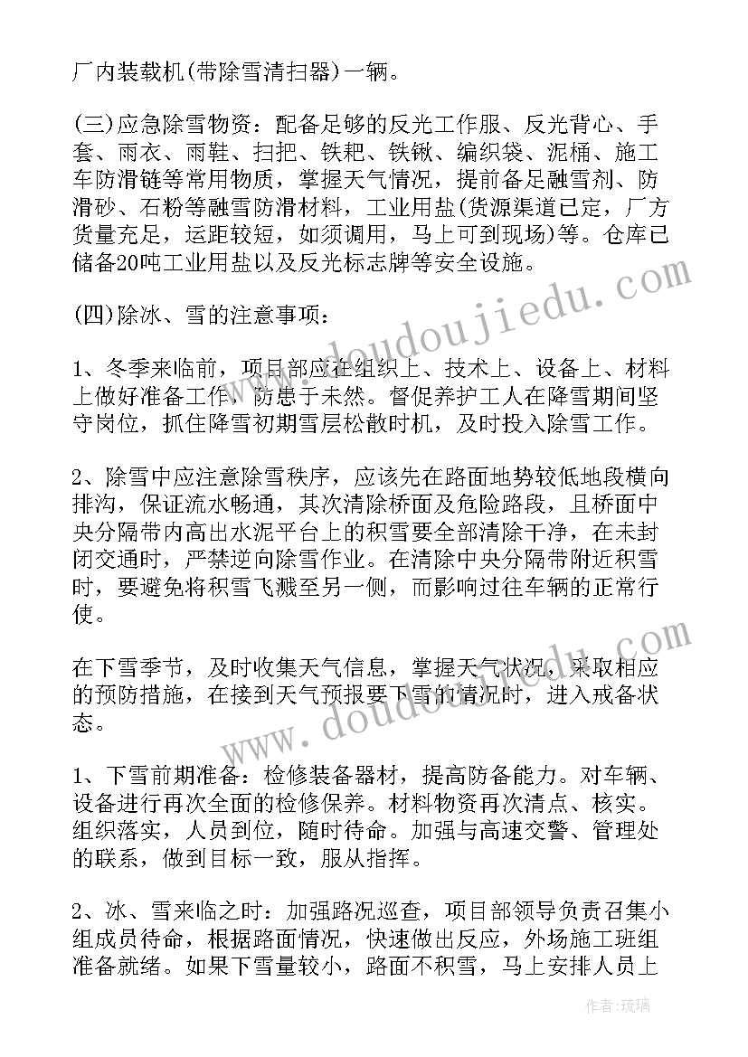 大狮子的头发教案反思(汇总5篇)