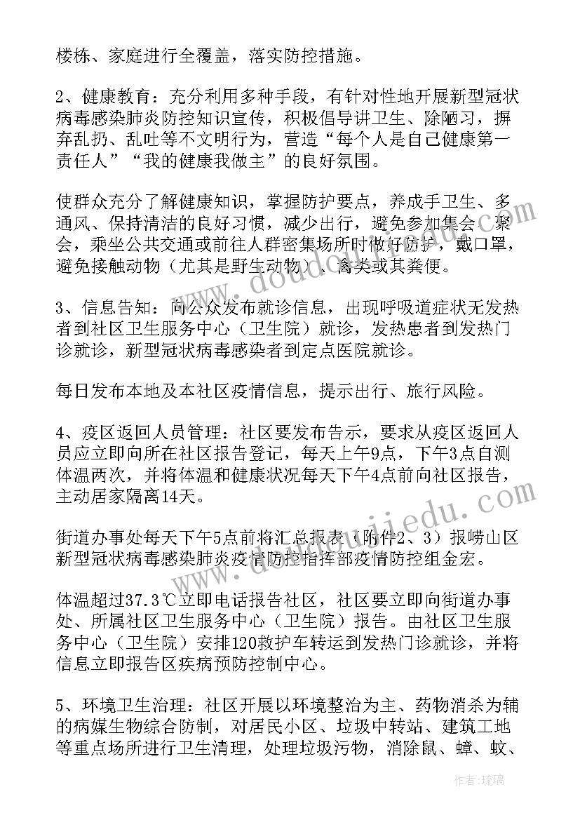 大狮子的头发教案反思(汇总5篇)