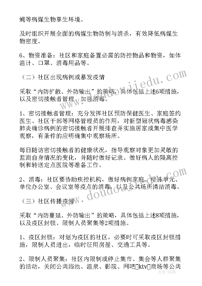 大狮子的头发教案反思(汇总5篇)