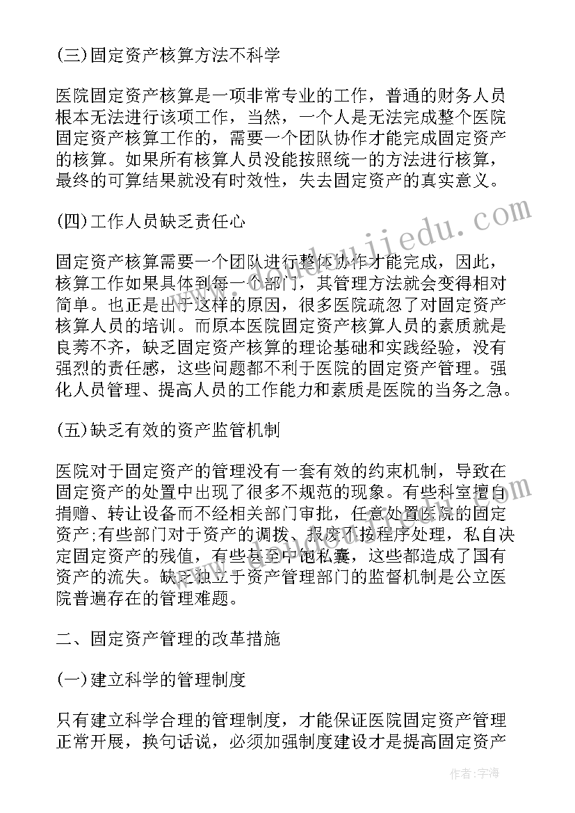 2023年支部述职报告存在的问题及建议(优秀5篇)