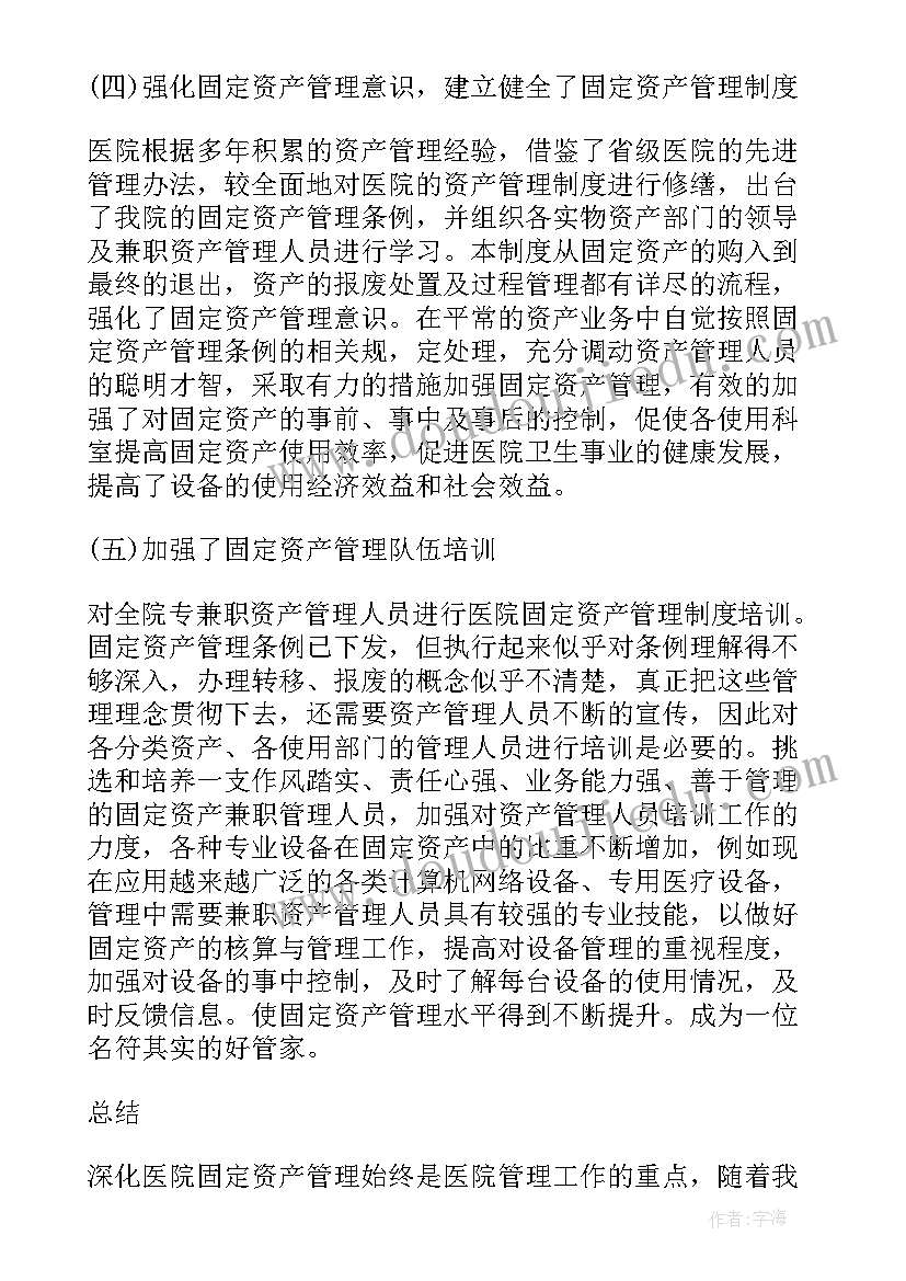 2023年支部述职报告存在的问题及建议(优秀5篇)