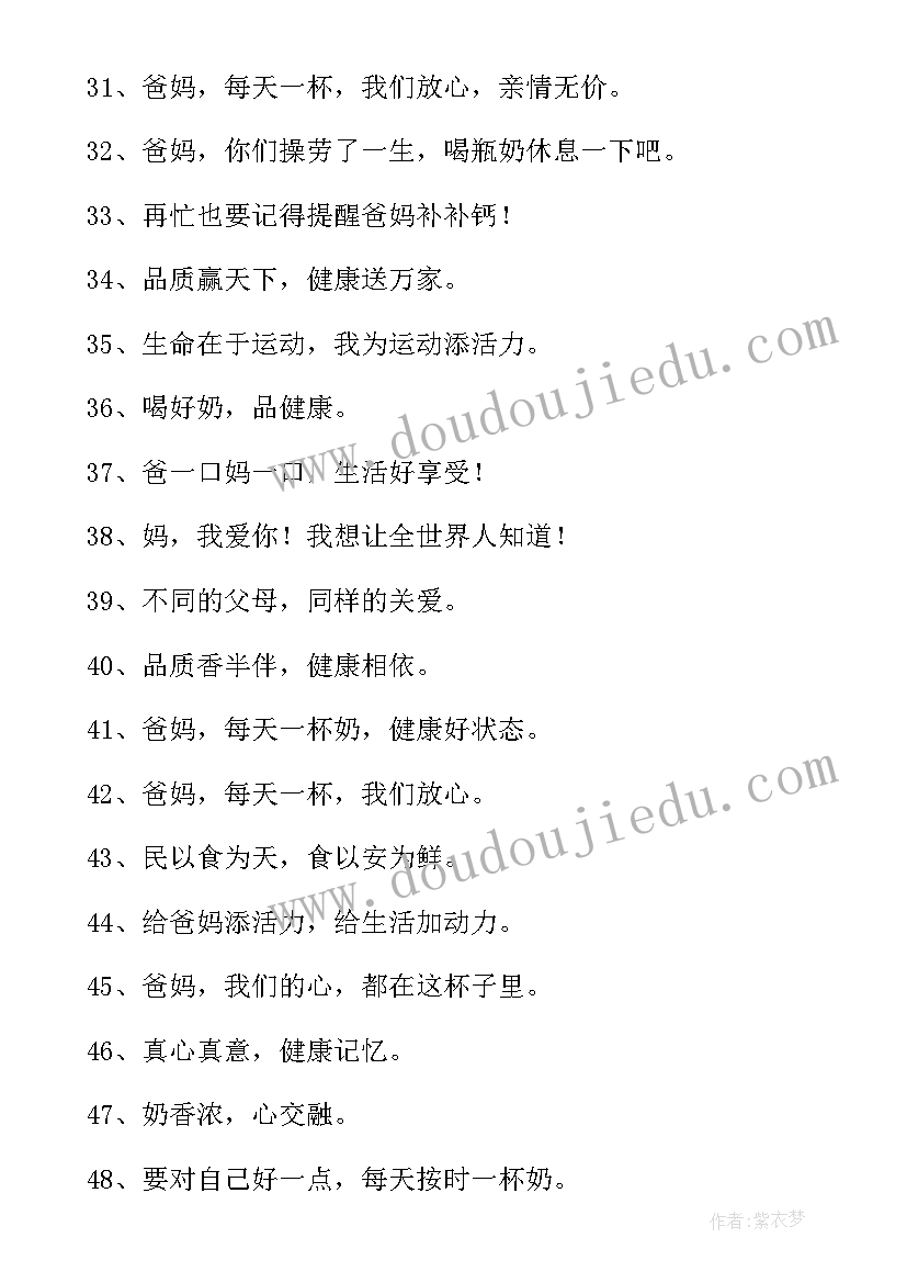 人广告文案(汇总7篇)