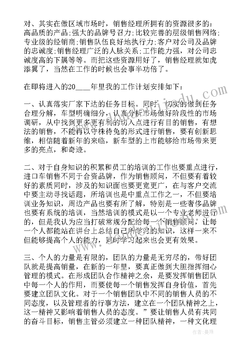 最新给情人早安祝福语(模板5篇)