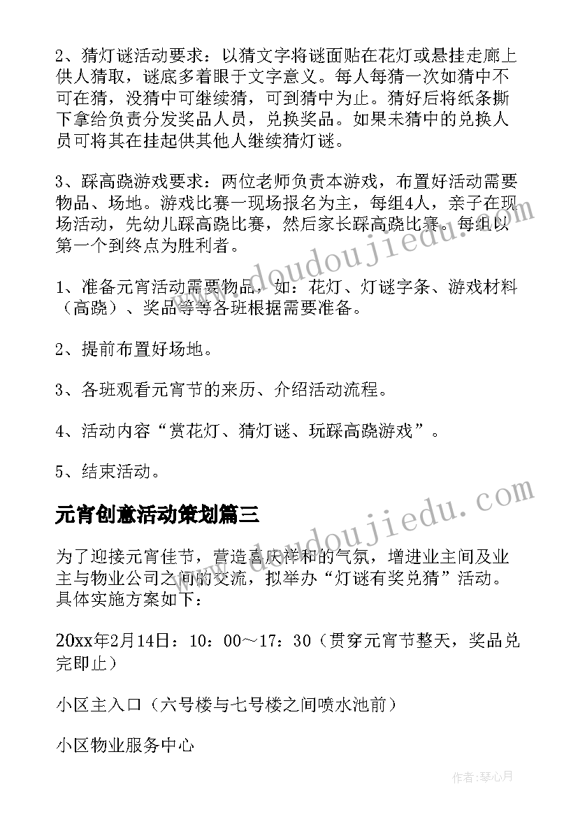 2023年组织生活的会议内容自我批评(优质7篇)