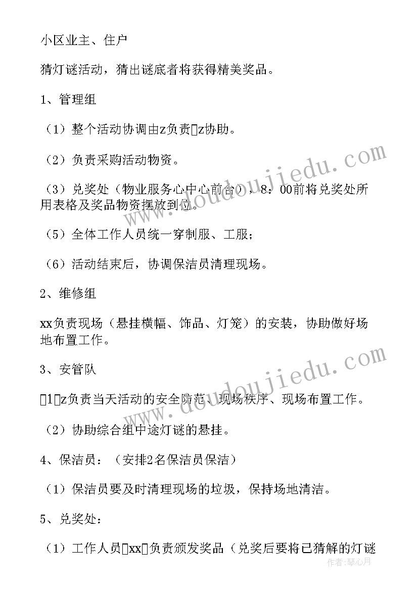 2023年组织生活的会议内容自我批评(优质7篇)