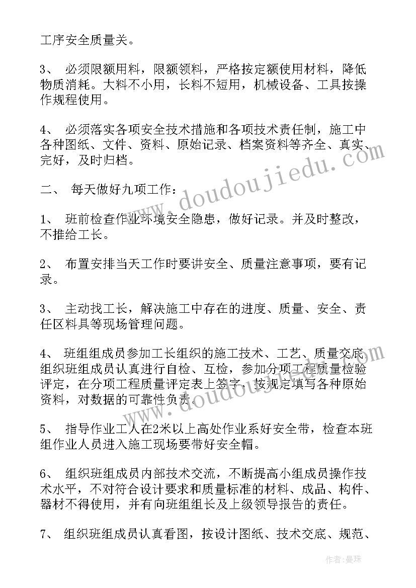 小学班主任教学反思随笔 班主任教学反思(优秀6篇)