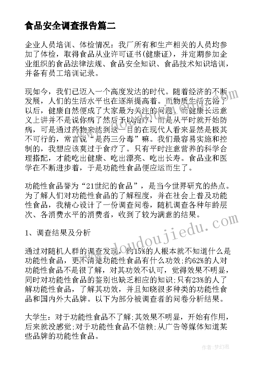 2023年考试卷子家长评语 期末考试卷子家长评语(优质5篇)