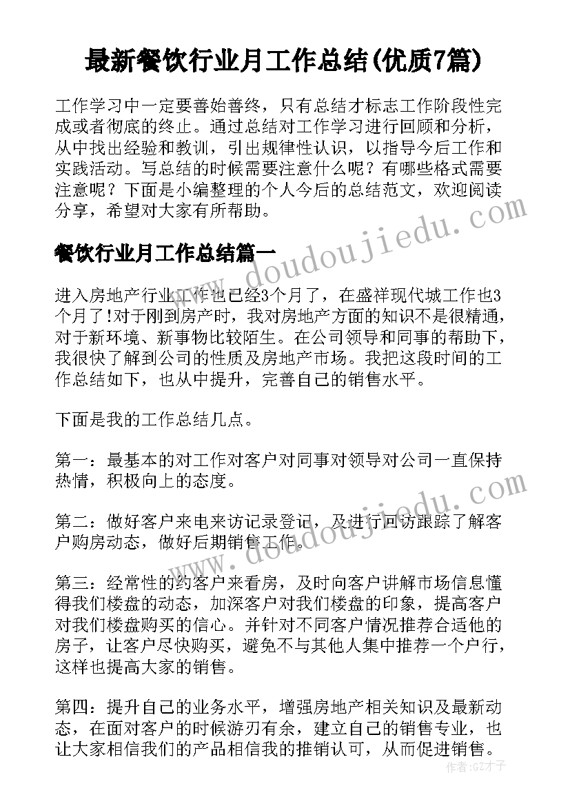 2023年幼儿园大四班级工作计划上学期工作安排 幼儿园小班的班级工作计划上学期教师(优质5篇)