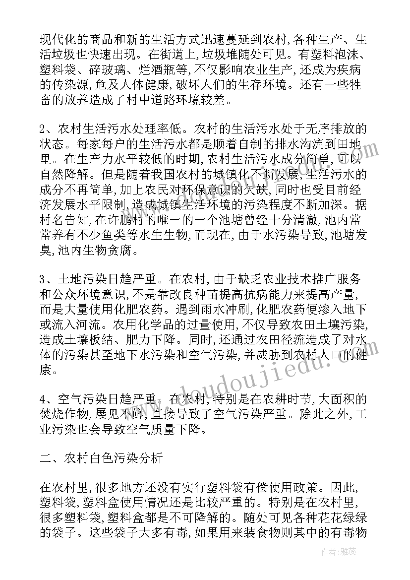 最新半年度预算执行报告 年上半年预算执行情况的报告(汇总5篇)