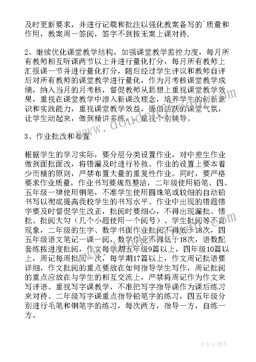 最新职业生涯规划书评估的时间 职业生涯规划(大全8篇)