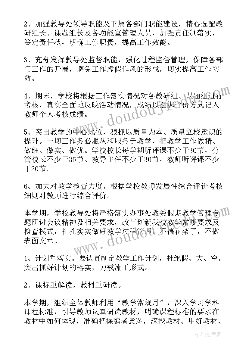 最新职业生涯规划书评估的时间 职业生涯规划(大全8篇)