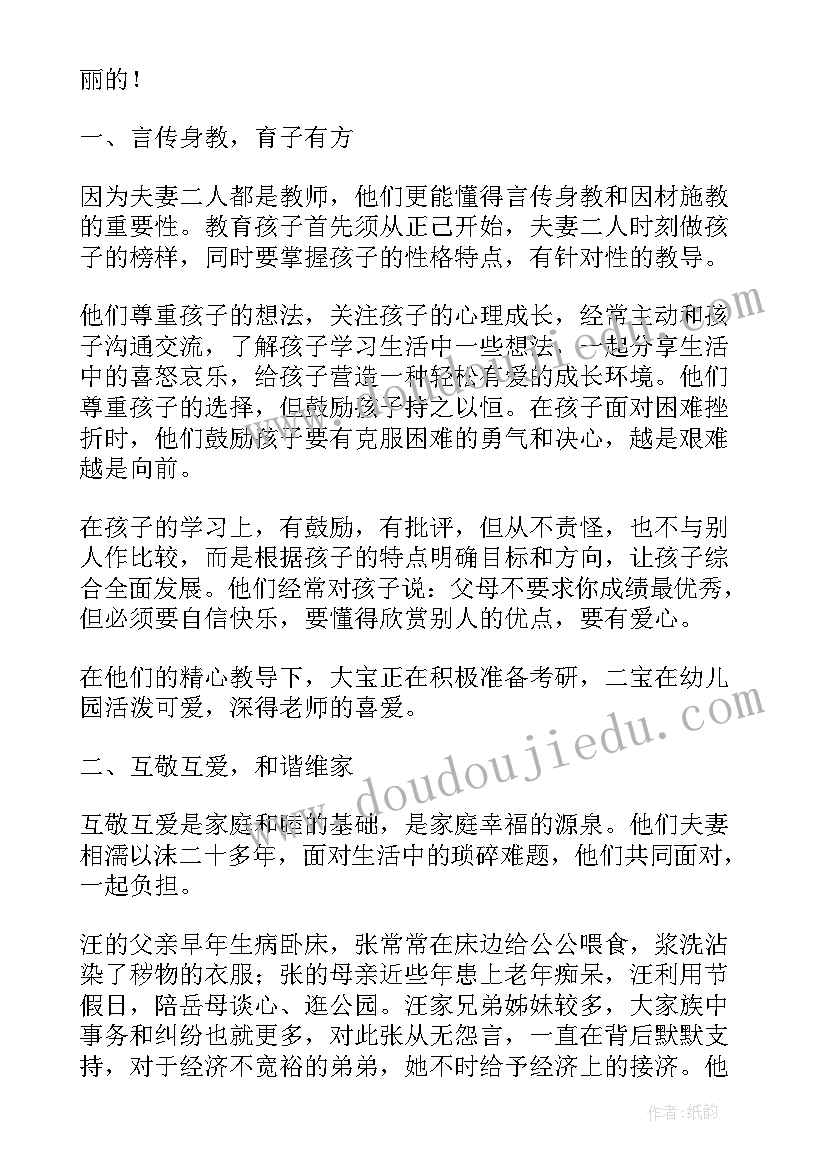 2023年英语教师开学介绍 英语教师开学自我介绍(通用5篇)