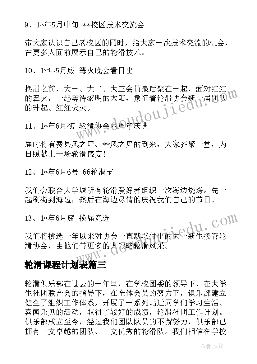 最新感谢信的句子(优秀5篇)