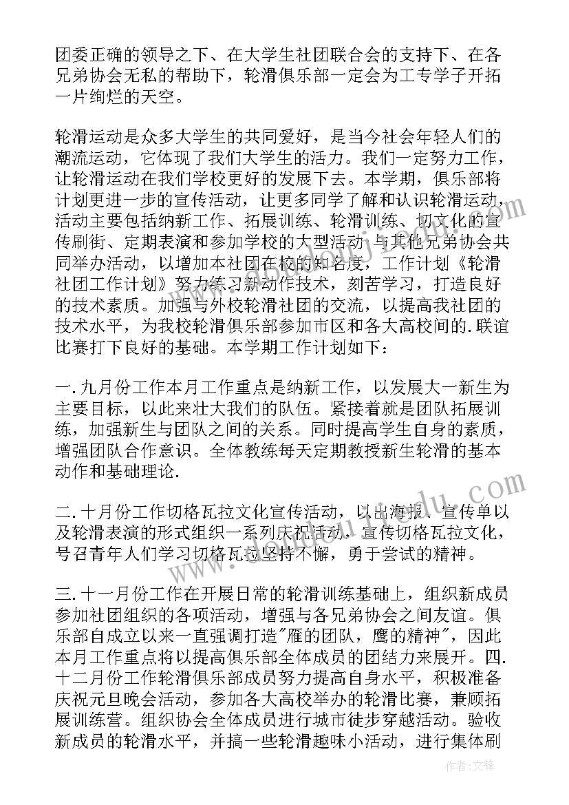 最新感谢信的句子(优秀5篇)