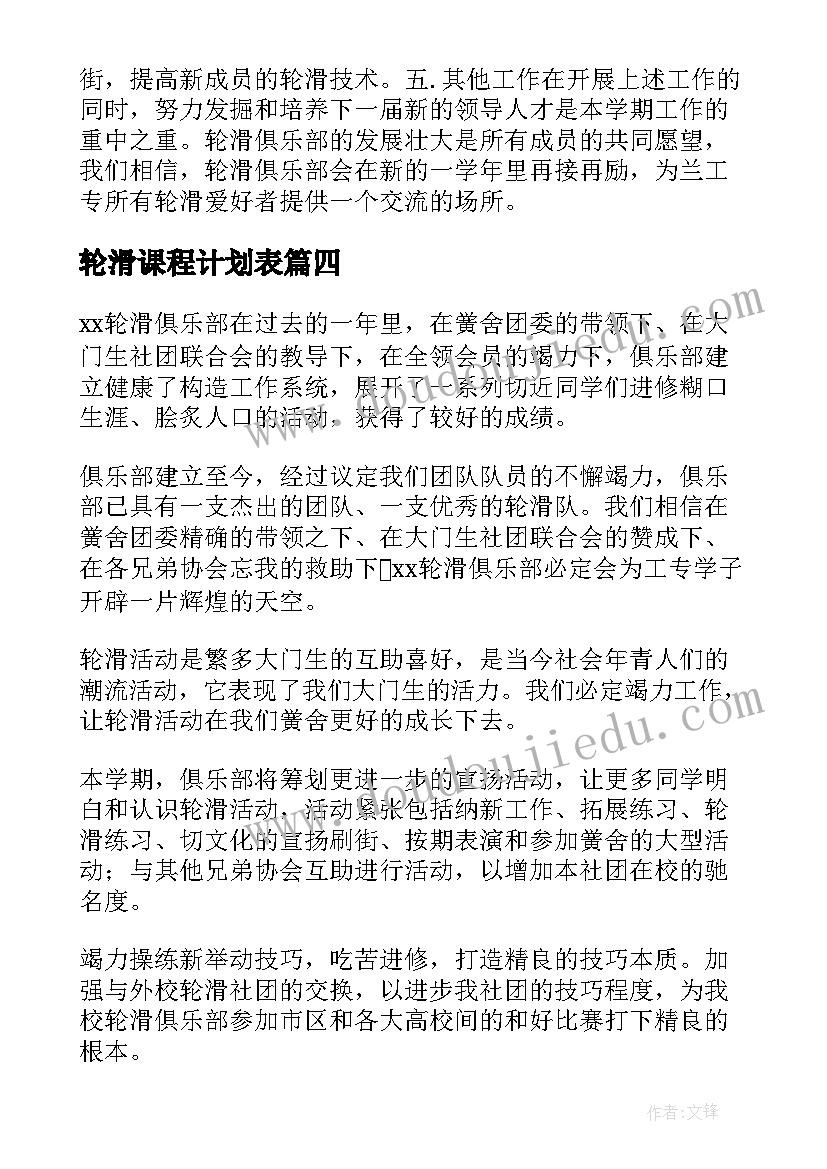 最新感谢信的句子(优秀5篇)