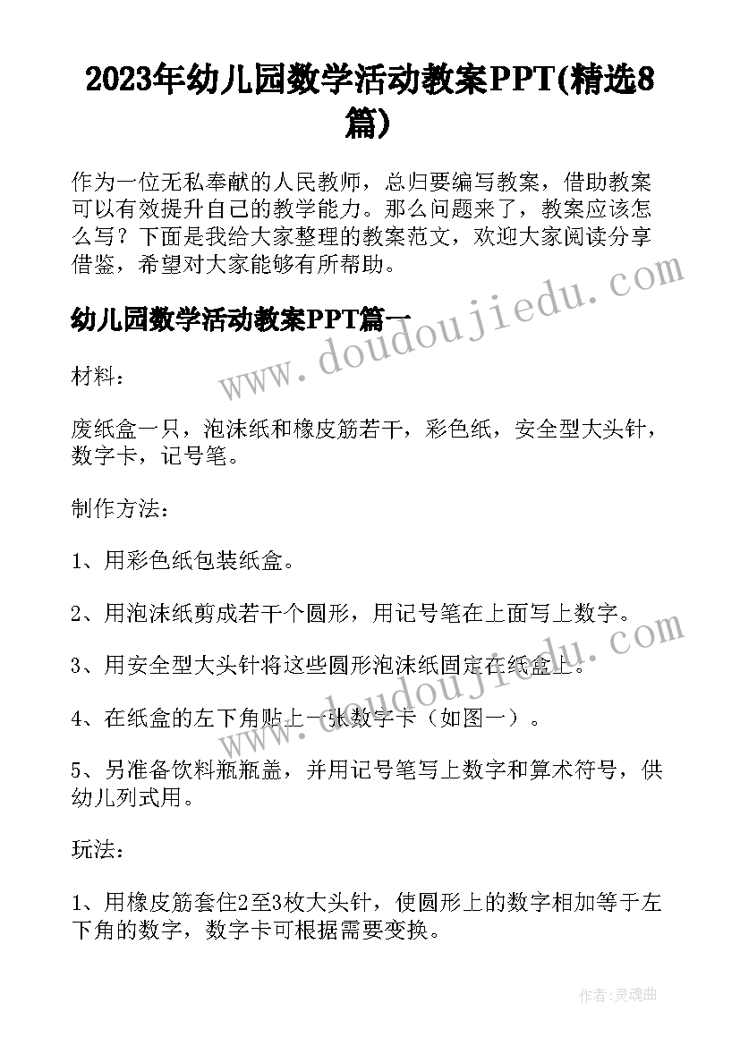 最新租赁律师咨询 专业律师版房屋租赁合同(大全5篇)