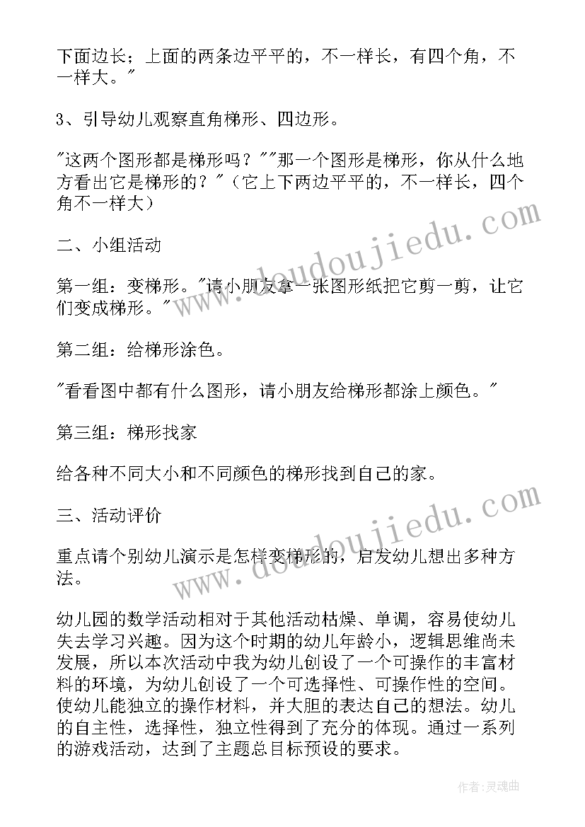 最新租赁律师咨询 专业律师版房屋租赁合同(大全5篇)