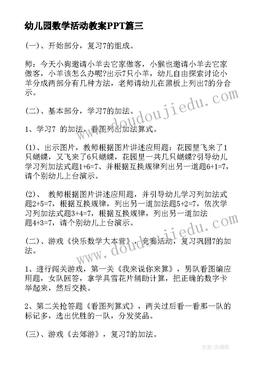 最新租赁律师咨询 专业律师版房屋租赁合同(大全5篇)