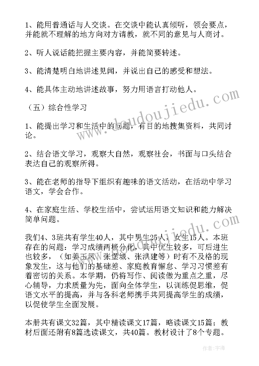 教师节表彰大会主持词及串词(汇总5篇)