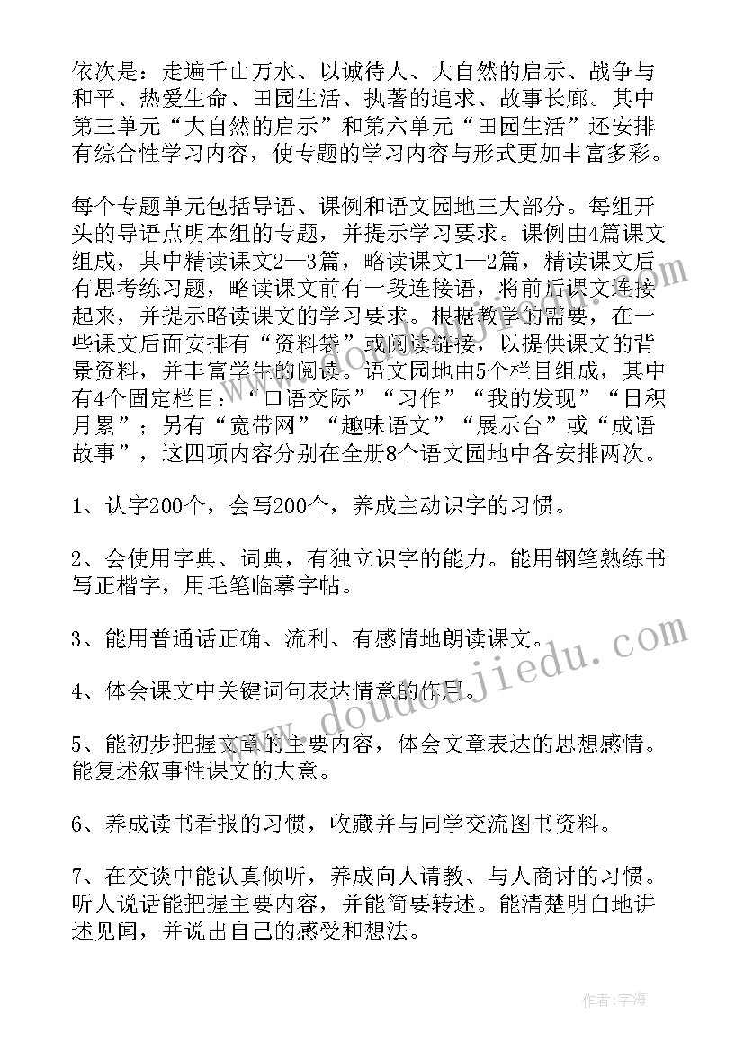 教师节表彰大会主持词及串词(汇总5篇)