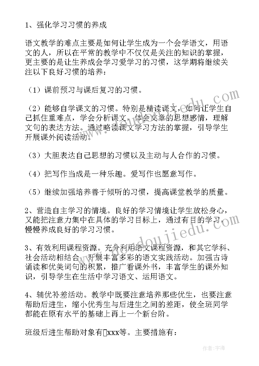 教师节表彰大会主持词及串词(汇总5篇)