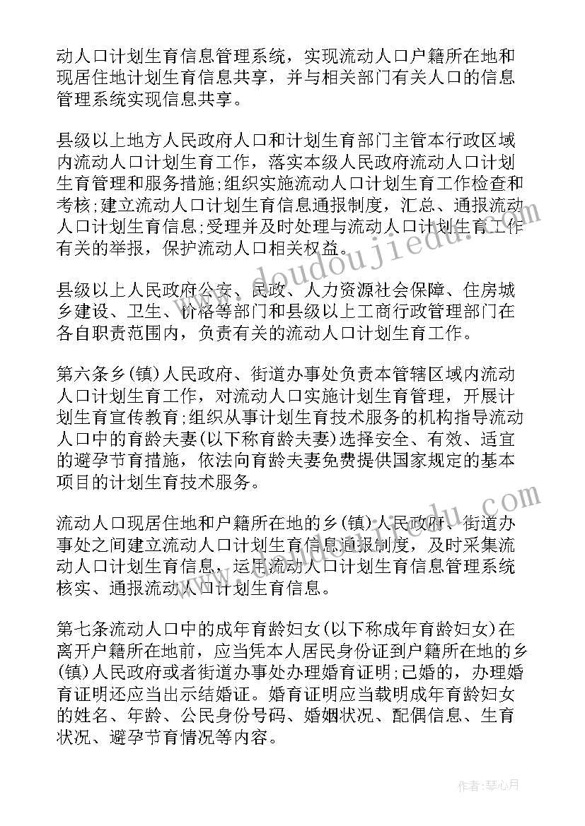 大一职业生涯规划论文 大学职业生涯规划论文(大全10篇)