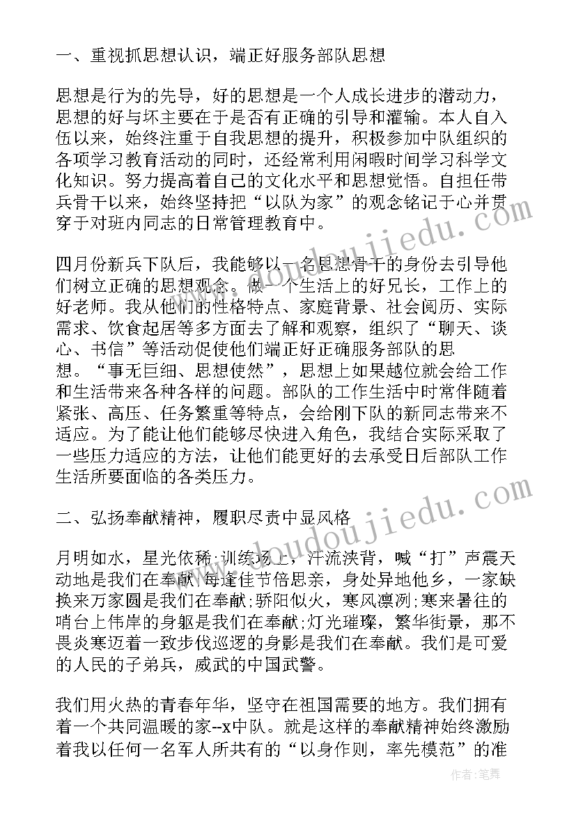 亮出你自己读后感(优秀5篇)