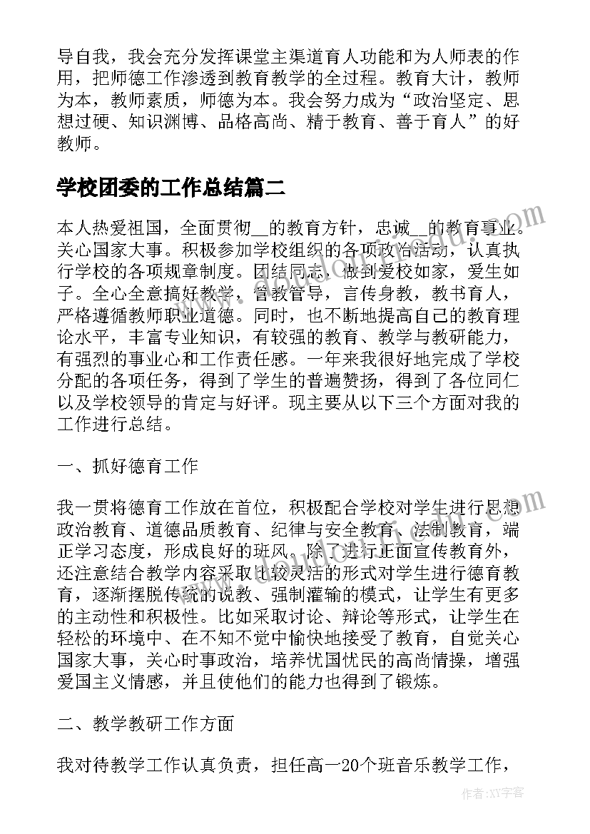 最新家长对孩子成长感悟心得体会(模板5篇)