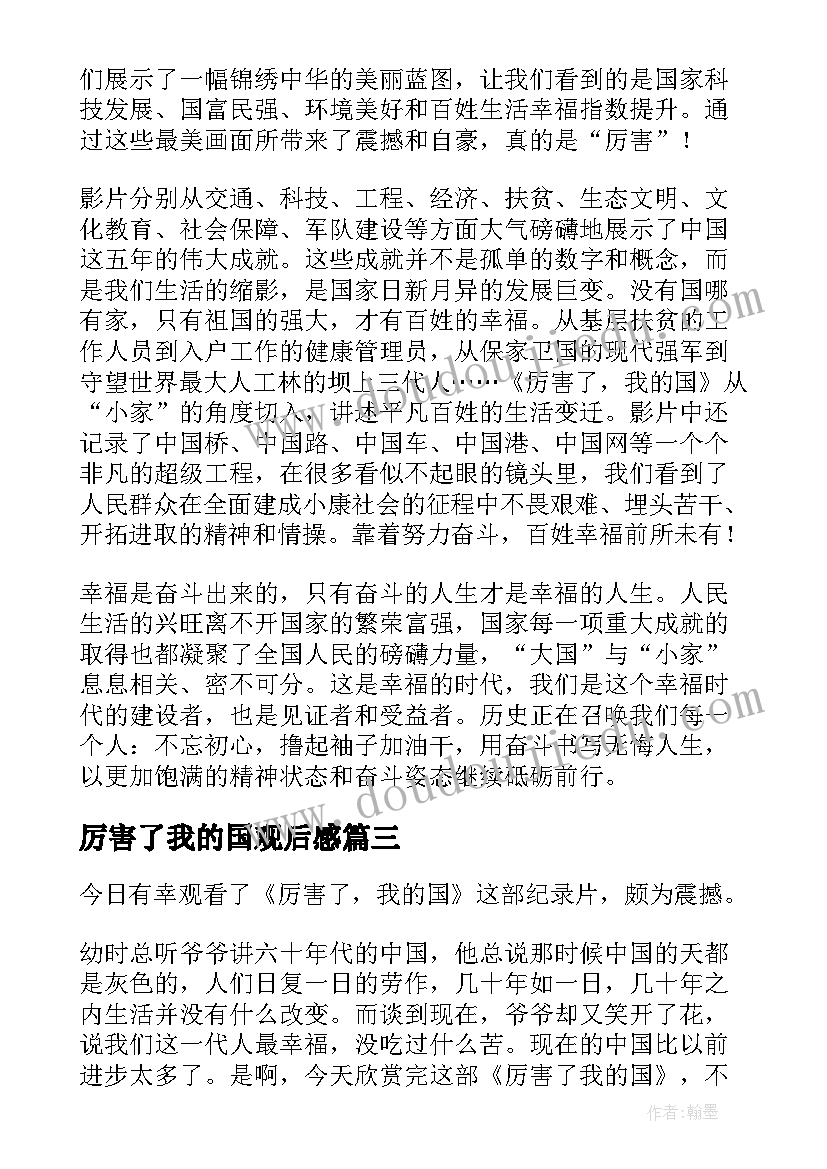 最新小学语文课程标准解读 语文课程标准心得体会(实用9篇)