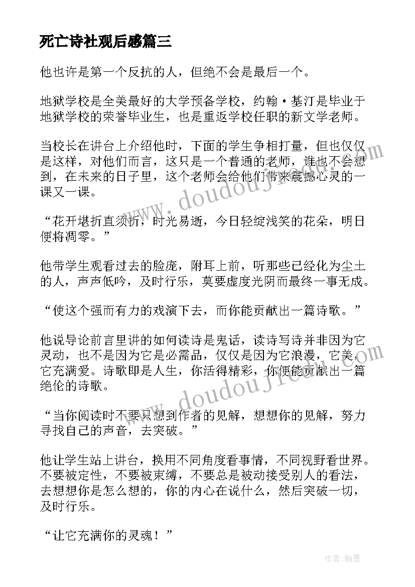 最新医学心理学论文(实用5篇)