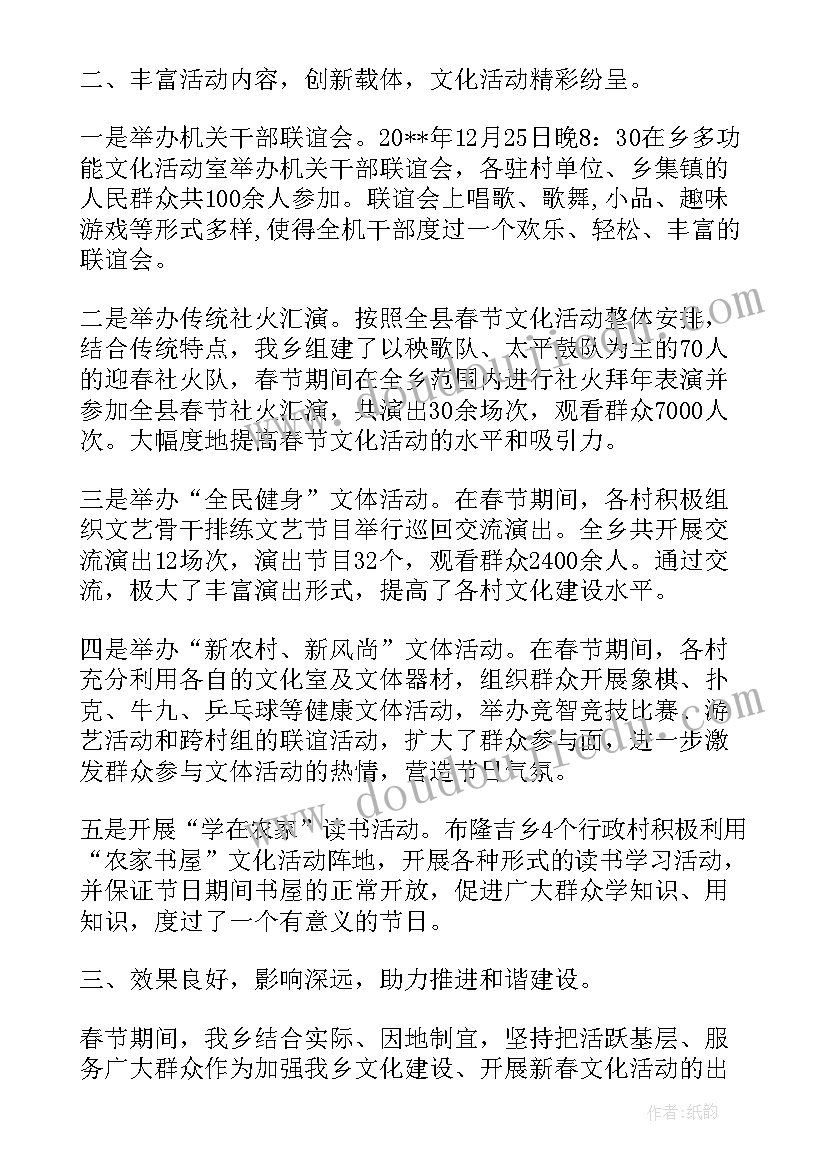 幼儿园秋季运动会主持稿开场白和结束语(模板5篇)