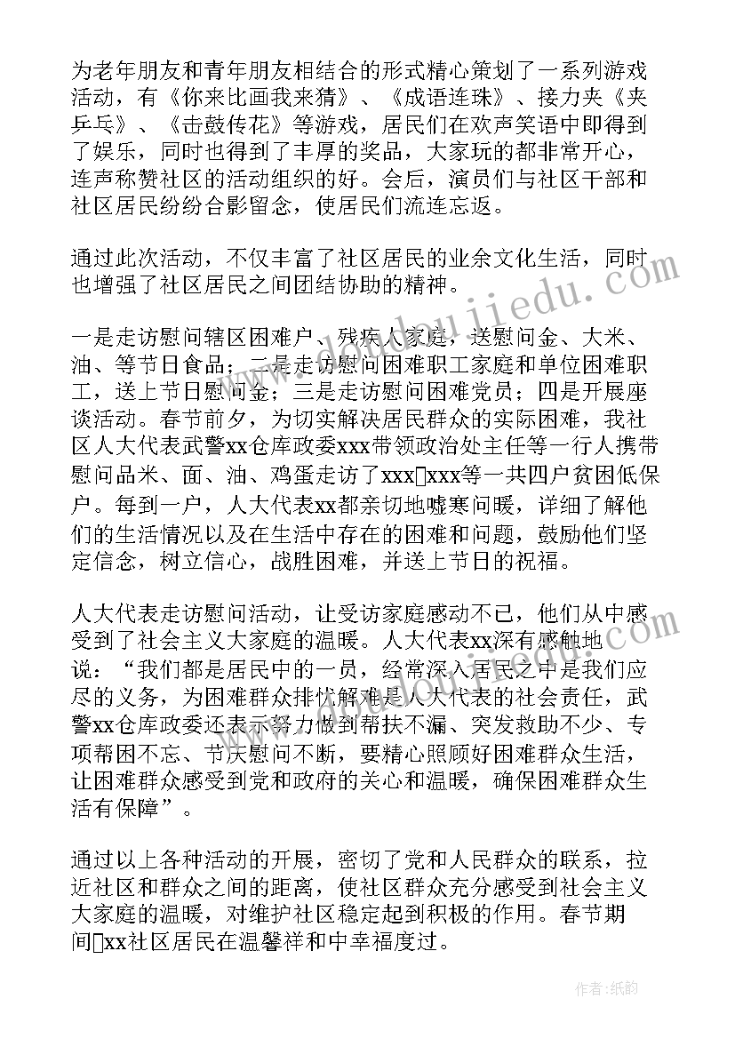 幼儿园秋季运动会主持稿开场白和结束语(模板5篇)