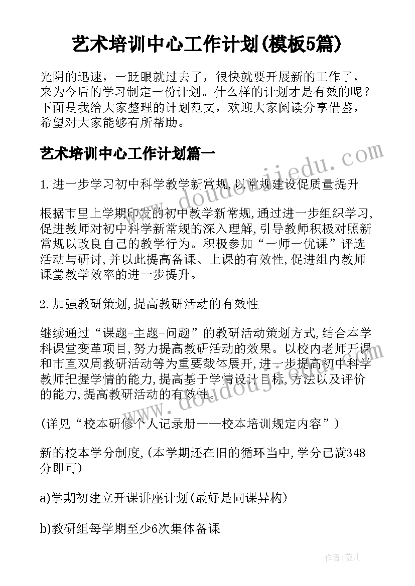 建筑公司项目经理述职报告个人(模板5篇)