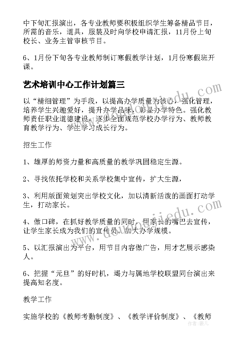 建筑公司项目经理述职报告个人(模板5篇)