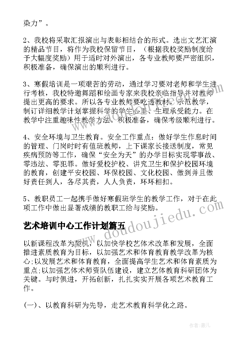 建筑公司项目经理述职报告个人(模板5篇)