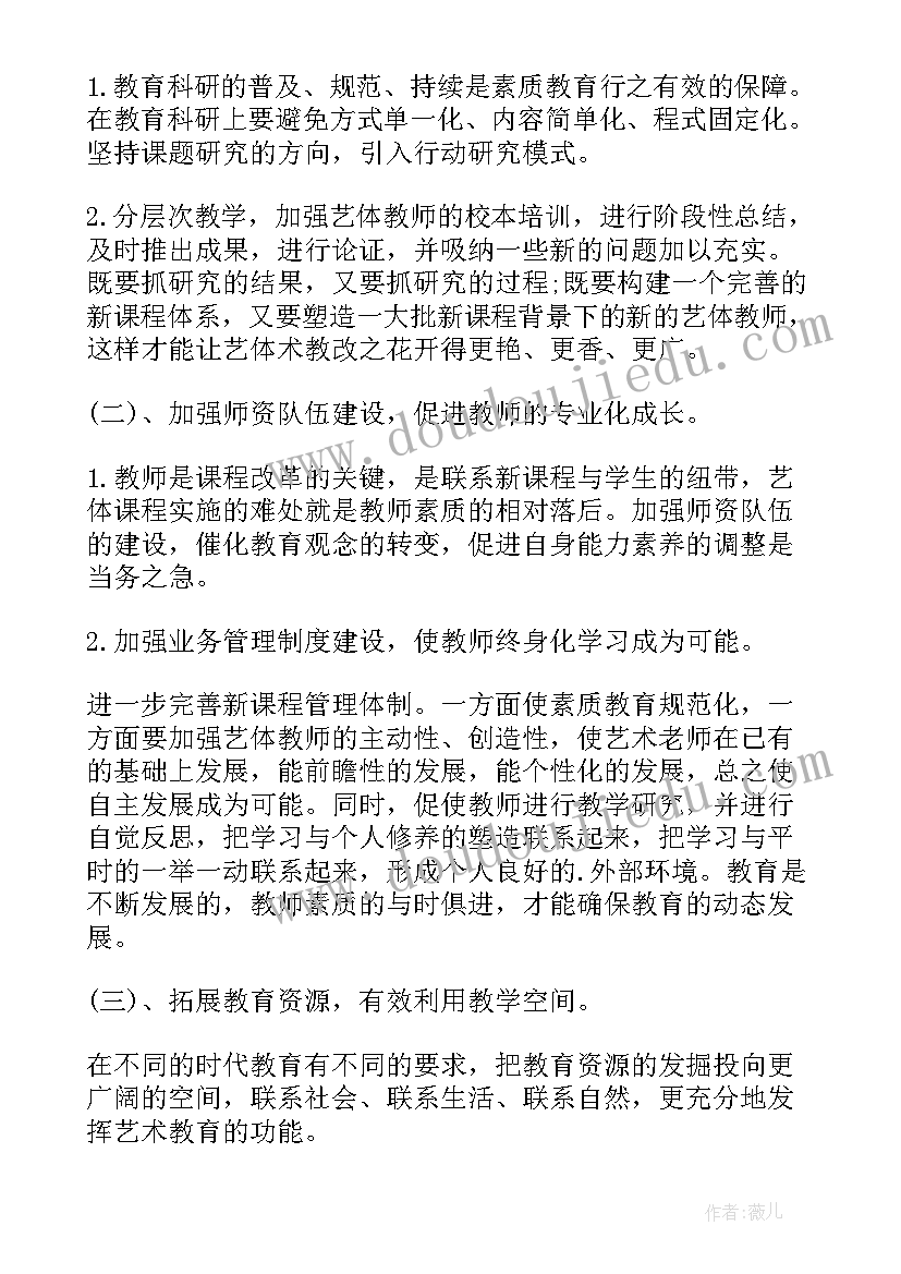 建筑公司项目经理述职报告个人(模板5篇)