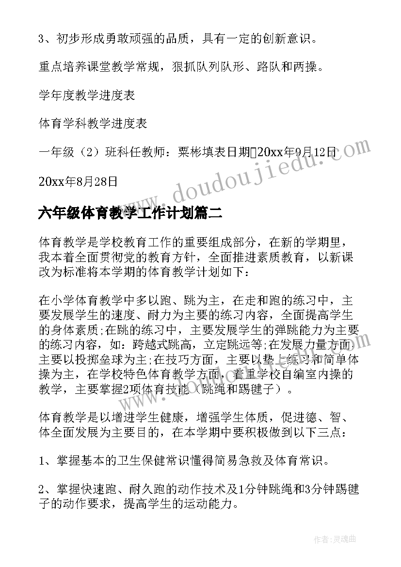 在思想上在生活上在工作上思想汇报大学生 政治上思想上工作上生活上(模板5篇)