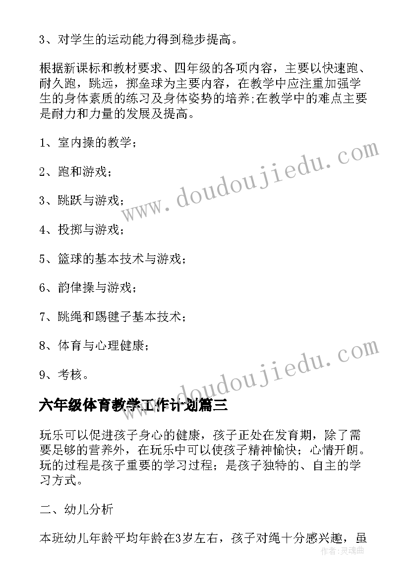 在思想上在生活上在工作上思想汇报大学生 政治上思想上工作上生活上(模板5篇)