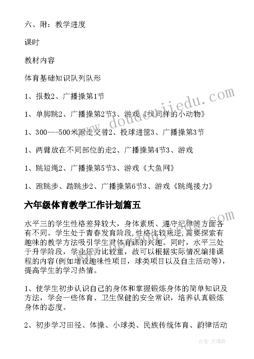 在思想上在生活上在工作上思想汇报大学生 政治上思想上工作上生活上(模板5篇)