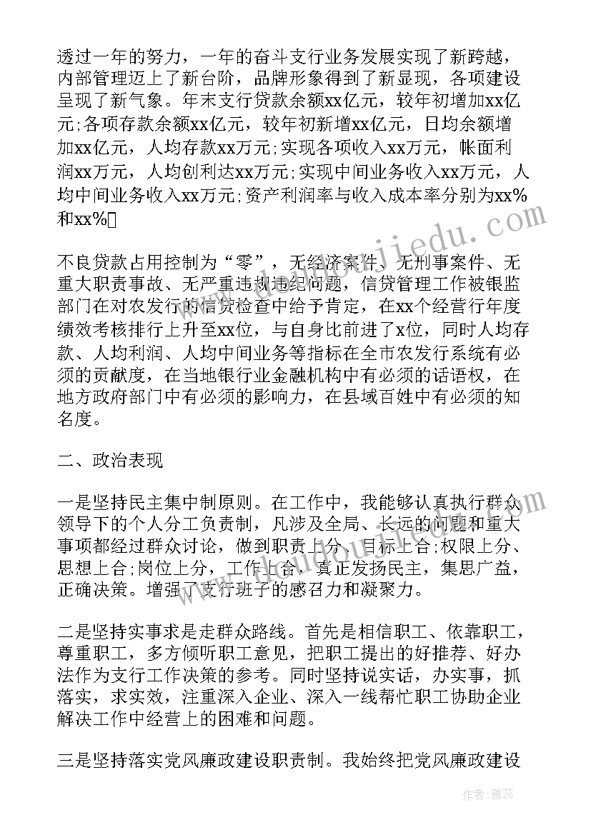 最新大学期末鉴定表自我总结 期末大学生自我鉴定(优质9篇)