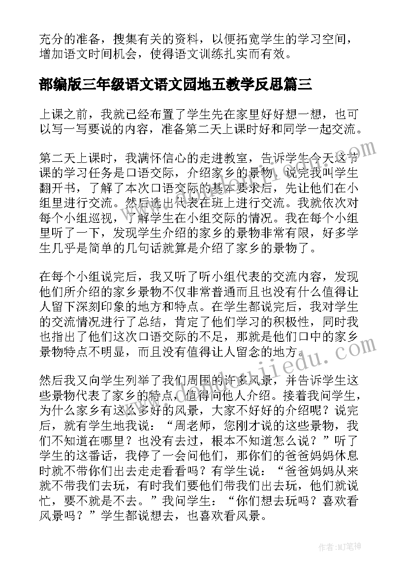 麻醉医生年度述职报告个人总结 麻醉医生年度述职报告(汇总5篇)