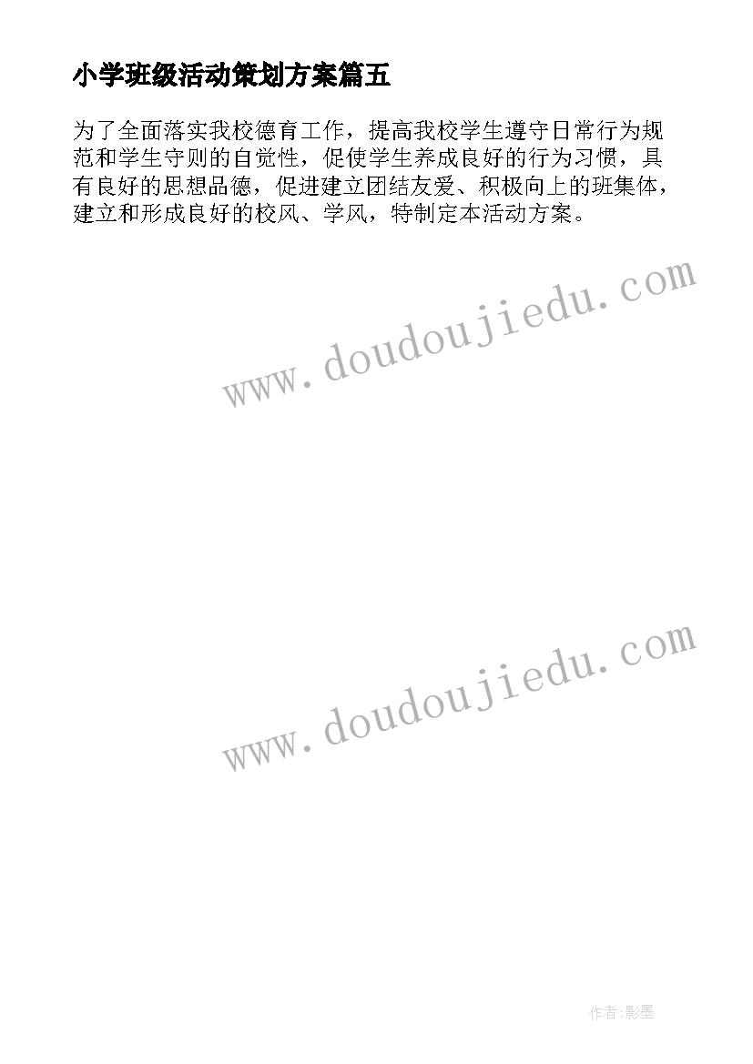 2023年思想认识及自我剖析检视问题 思想认识不深心得体会(大全7篇)