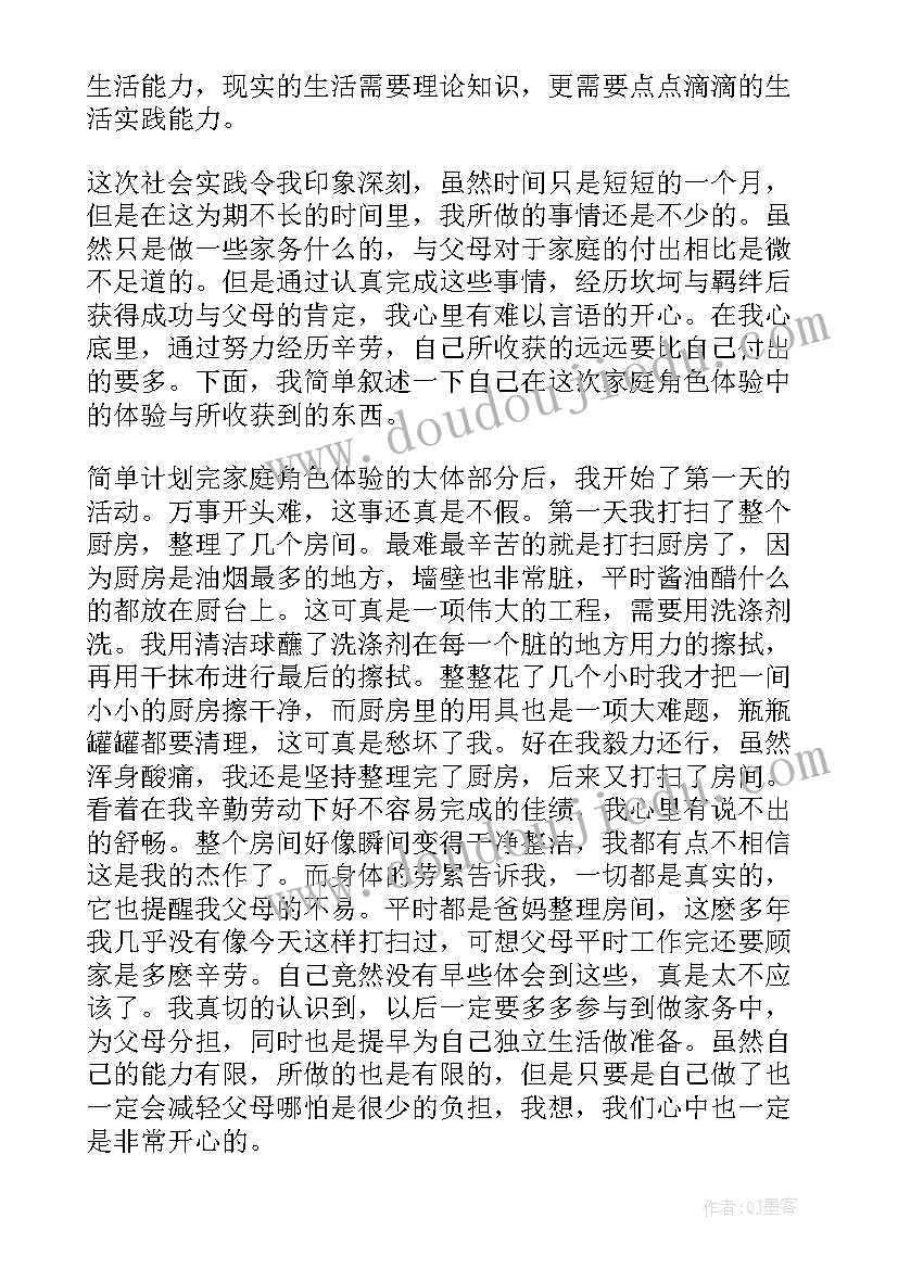 退管活动方案 退管服务活动总结(精选5篇)