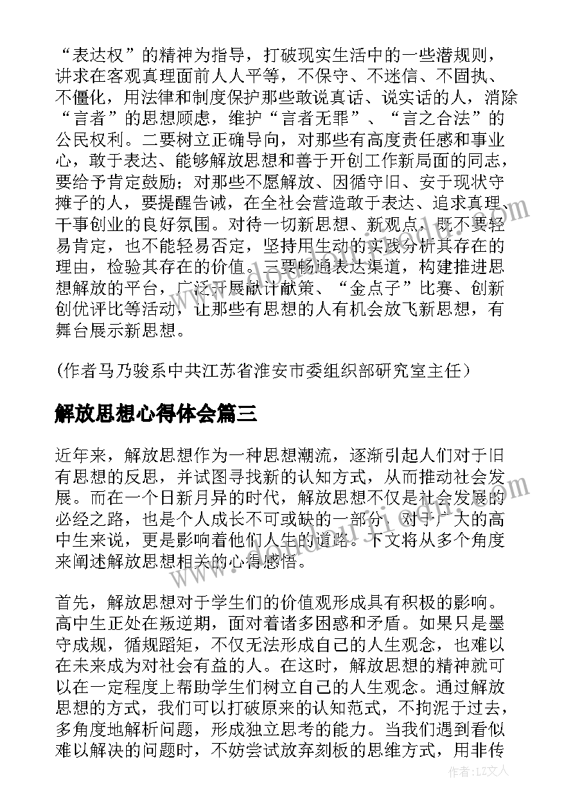 最新保险销售个人总结(汇总8篇)